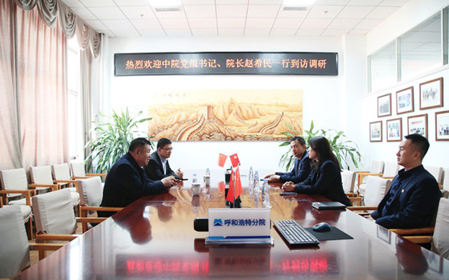 標題：呼和浩特市中級人民法院黨組書(shū)記、院長(cháng)趙希民一行調研呼和浩特分院
瀏覽次數：1043
發(fā)表時(shí)間：2023-11-23