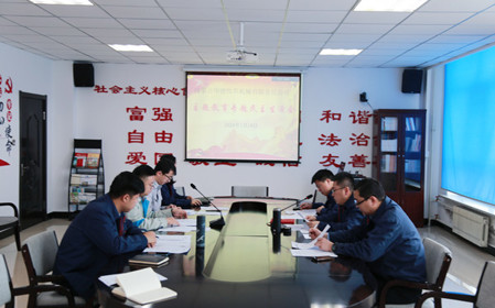 標題：華德牧草公司黨委召開(kāi)主題教育專(zhuān)題民主生活會(huì )
瀏覽次數：850
發(fā)表時(shí)間：2024-01-22