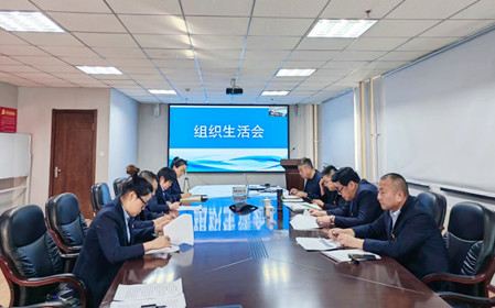標題：海德試驗公司黨支部召開(kāi)主題教育專(zhuān)題組織生活會(huì )暨民主評議黨員會(huì )議
瀏覽次數：950
發(fā)表時(shí)間：2024-01-22