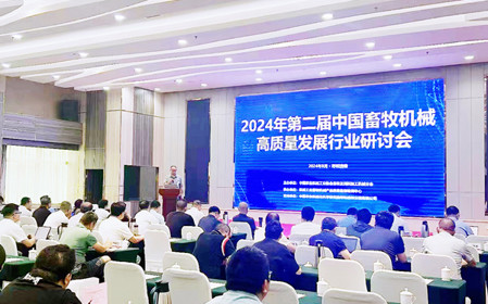 標題：2024年第二屆中國畜牧機械高質(zhì)量發(fā)展行業(yè)研討會(huì )在呼和浩特舉辦
瀏覽次數：1045
發(fā)表時(shí)間：2024-08-05