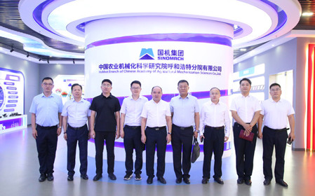 標題：內(nèi)蒙古土地資源收儲投資（集團）有限公司王崗總經(jīng)理一行到呼和浩特分院參觀座談
瀏覽次數(shù)：3583
發(fā)表時間：2024-08-07