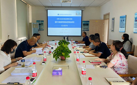 標題：呼和浩特分院承擔的內蒙古自治區科技成果轉化專(zhuān)項資金項目2個(gè)課題順利通過(guò)綜合績(jì)效評價(jià)
瀏覽次數：1133
發(fā)表時(shí)間：2024-08-23
