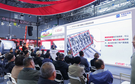 標題：2025全國農機展，中農機·華德攜多款升級產(chǎn)品重磅亮相
瀏覽次數：925
發(fā)表時(shí)間：2025-03-24