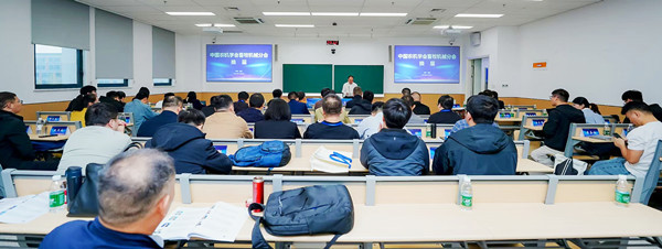 標(biāo)題:中國(guó)農(nóng)業(yè)機(jī)械學(xué)會(huì)畜牧機(jī)械分會(huì)換屆大會(huì)召開(kāi)
瀏覽次數(shù):1377
發(fā)表時(shí)間:2025-11-14